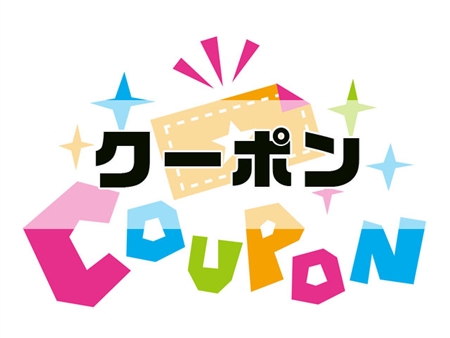 ルイ・グラマラス